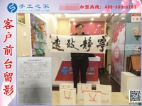 廣西南寧一55歲大叔看中手工之家好項(xiàng)目，來(lái)考察合作預(yù)約代理