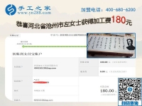服裝生意的旺季來了，河北滄州左女士做珠繡免押金手工活的時間少了