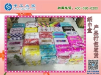 手工之家立體串珠紙抽盒發(fā)貨 外發(fā)加工好項(xiàng)目 在家坐著數(shù)錢(qián)！