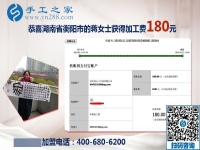以前做十字繡，現(xiàn)在做串珠手工活外發(fā)加工，湖南衡陽蔣女士覺得很欣慰