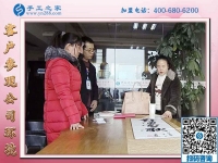 1月21日，正規(guī)供料的手工活，在家做的手工活就是串珠免押金手工活，手工之家接待考察加工客戶剪影