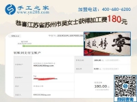 農民也能做的手工活，河北唐山韓女士對珠繡免押金手工活很滿意