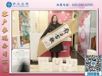 年輕寶媽要?jiǎng)?chuàng)業(yè)，恭喜山西呂梁市楊女士加入手工之家村代理！