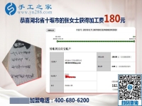 給現在做的手工活加盟項目打滿分，湖北十堰張女士要一直做下去