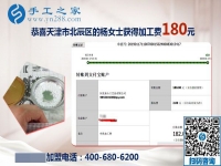 成為廣場舞大媽的中心，天津楊女士退休后找到串珠免押金手工活兼職在家掙錢