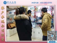 1月26日，正規(guī)外發(fā)手工活，可以在家做的手工活，就是珠繡串珠手工活，手工之家接待考察加工客戶剪影