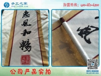 做珠繡手工，開啟在家做手工活賺錢的財富之門
