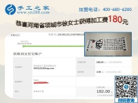 一邊賣家電，一邊做外發(fā)手工活，河南項(xiàng)城徐女士利用每分鐘空閑時(shí)間掙錢