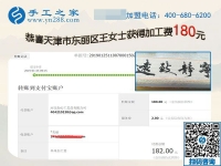 寶媽的兼職手工活之路，天津王女士選擇了珠繡手工