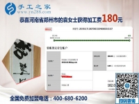 家人的支持很重要，河南鄭州袁女士堅(jiān)持在家做手工活掙錢