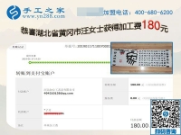 幸福生活是干出來的，湖北黃岡汪女士堅(jiān)持在家做手工加工掙錢