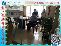 2月15日，在家手工加工，手工加工回收項(xiàng)目就是珠繡串珠手工活，手工之家接待考察加工客戶剪影