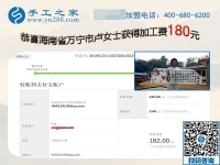 真的想做手工活加工掙錢應(yīng)該是這樣的，看海南萬寧盧女士的選擇