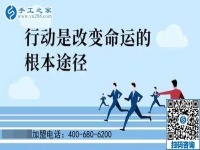 又一年過去了，你創(chuàng)業(yè)的夢想還要再拖下去嗎？