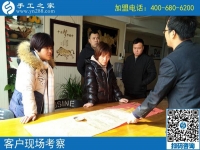 2月19日，這個(gè)可以寄到家做的手工活怎么樣？手工之家接待考察加工客戶剪影