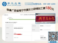 做這個(gè)串珠手工活能掙錢(qián)，廣西南寧黃女士分享做珠繡免押金手工活的經(jīng)驗(yàn)