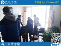 2月22日，做了這個(gè)可以寄到家做的手工活的加工會(huì)員，之后是終身的嗎？手工之家接待考察加工客戶剪影
