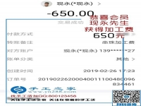 真正的成功是相信自己，湖南現(xiàn)永先生做這個手工活創(chuàng)業(yè)小項目有感
