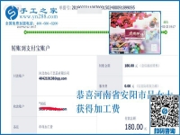 不懼貧困，河南安陽呂女士用在家手工加工演繹自己的精彩生活