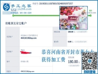 串珠手工活這樣做竟然能收入翻番，一個農(nóng)民工發(fā)明的，河南開封董女士就在這樣做