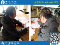 3月3日，在家手工加工掙錢的創(chuàng)業(yè)好項目，大家為什么都選了這里，手工之家接待考察加工客戶剪影