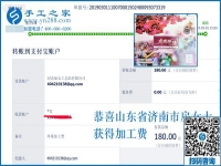 做手工加工不掙錢，試試這幾招，山東濟(jì)南房女士無意中說出的