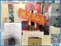 “酒店老板娘”要組織人做手工：浙江寧波市吳女士特地來(lái)加盟！