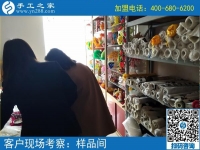 3月11日，可以寄到家做的手工活很好做，怎樣做的更快？手工之家接待考察加工客戶剪影