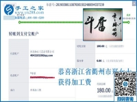 固執(zhí)的人討厭，大家卻喜歡她的固執(zhí)，寶媽浙江衢州鄭女士帶4歲的孩子到底干了什么