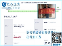 外出掙錢，在家受窮，農(nóng)民工的這個矛盾解決了，福建仙游魏女士用了這個方法