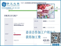 由反對到支持，吉林遼源周女士做了什么，讓一家人的態(tài)度180度大轉(zhuǎn)彎