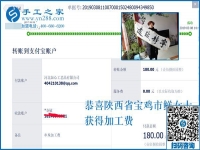 都是找手工活做，為什么別人不掙錢，陜西寶雞鮮女士卻能有好的收入，真相原來是這個