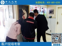 3月16日，這個(gè)免押金手工活代理項(xiàng)目做創(chuàng)業(yè)項(xiàng)目怎么樣？手工之家接待考察加工客戶剪影