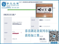 在家做手工加工掙錢的日子有味道，湖北黃岡汪女士這樣認為
