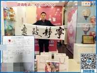 做鎮(zhèn)代預(yù)備縣代，安徽安慶市陳先生為何如此看中手工之家項(xiàng)目？