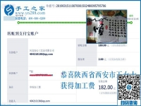別人怕值夜班，她卻想值夜班，陜西西安王女士到底是咋想的？