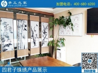 升級(jí)鎮(zhèn)代理：祝湖南湘西麻先生的手工活事業(yè)步步高！