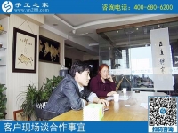 3月22日，這個(gè)沒(méi)有押金的手工活我能做嗎？真的簡(jiǎn)單好做嗎？手工之家接待考察加工客戶剪影