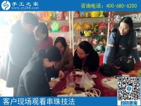 3月23日，找在家做的手工活，能賺錢(qián)的手工活，就選這里，手工之家接待考察加工客戶剪影
