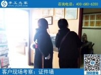 3月25日，在家做手工加工掙錢(qián)，就選這個(gè)創(chuàng)業(yè)好項(xiàng)目，手工之家接待考察加工客戶剪影