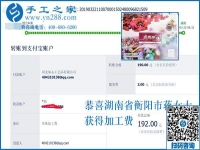 這個手工活加工項目這么簡單，為什么你不掙錢？別光看到別人掙錢，湖南衡陽蔣女士這樣說