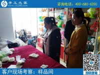 3月27日，返鄉(xiāng)農(nóng)民工的創(chuàng)業(yè)好項(xiàng)目就是這里免押金的手工活外發(fā)加工項(xiàng)目，手工之家接待考察加工客戶剪影