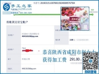 為了多掙錢，白天帶孩子的陜西咸陽(yáng)趙女士在家人的幫助下這么干，收入比原來一點(diǎn)也不少