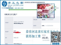 沒想過做手工活加工掙錢，河北石家莊王女士為何還做的這樣好？