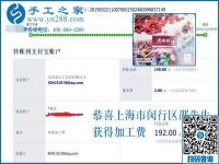 工作好好的，家人卻都支持人近中年的80后上海邵先生選擇這個(gè)兼職掙錢，咋回事