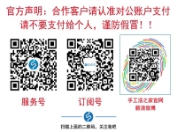 來(lái)到了手工活之家考察的朋友和郝總聊的非常愉快