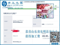 不占空間、沒污染，與周圍選擇不一樣的山東東明宋女士看中的就是好