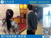 4月1日，做珠繡免押金手工活能掙錢(qián)嗎？成功者就是因?yàn)閳?jiān)持在行動(dòng)。手工之家接待考察加工客戶剪影