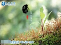 國(guó)定節(jié)假日里，給那些堅(jiān)守崗位的人點(diǎn)贊！