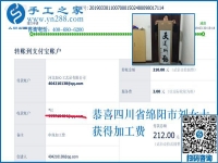 想在家掙錢，四川綿陽(yáng)劉女士為什么選擇干這個(gè)，真的能掙錢嗎？